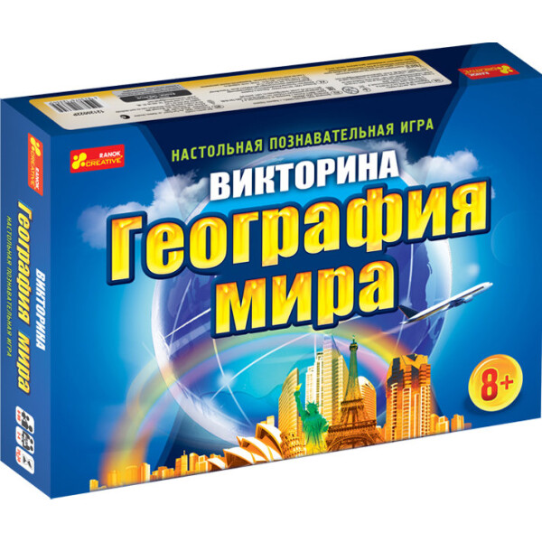 

Настольная игра Ranok-Creative Викторина География мира (273310)
