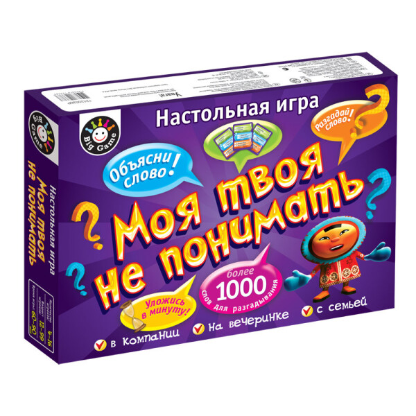 

Настольная игра Ranok-Creative Моя твоя не понимать (254526)