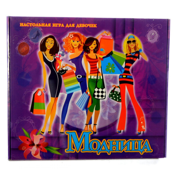 

Настольная игра для девочек Модница 20239 (18330)
