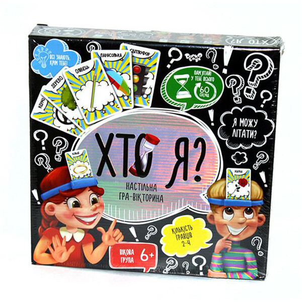 

Настольная игра-викторина Dankotoys Кто я HIM-02-02 (38535)
