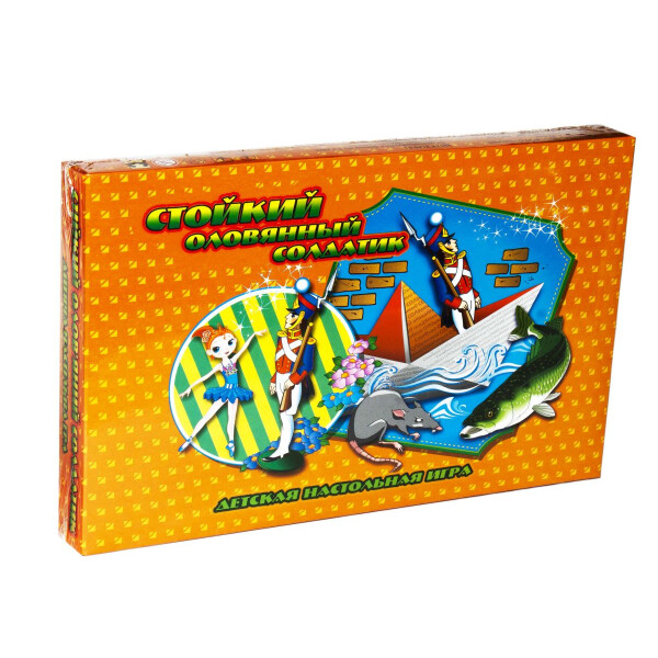 

Настольная игра "Стойкий оловянный солдатик"