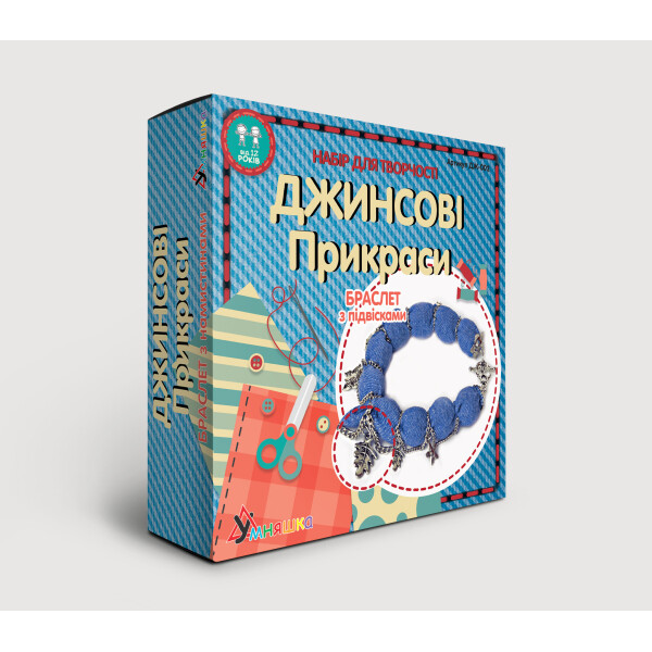 

Набор для творчества "Украшения из джинса "Браслет с подвесками" УМНЯШКА (ДЖ-002)