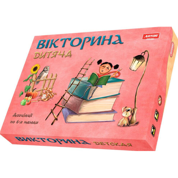 

Детская викторина Ассоциации Artos games 20802 (tsi_18346)