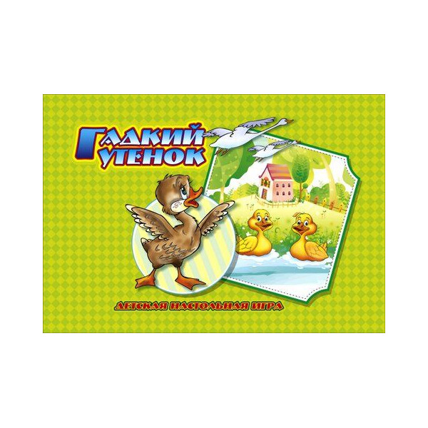 

Детская настольная игра-бродилка Artos games Гадкий утенок (TOY-18302)