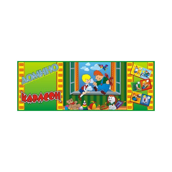 

Домино Artos games Карлсон (TOY-18368)