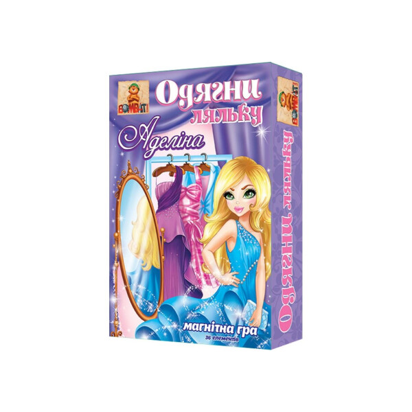 

Игра на магнитах Bombat Одень куклу. Аделина 800132