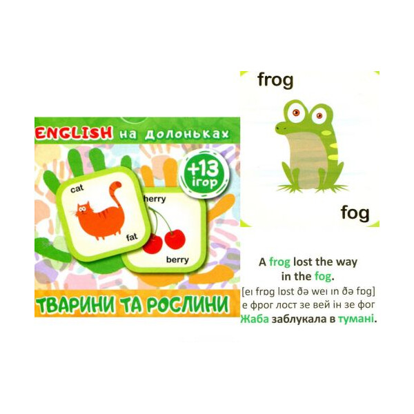 

Карточки English на ладошках. Животные и растения (TOY-55194)