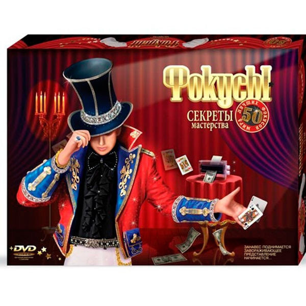 

Набор Danko Toys Фокусы (2724)
