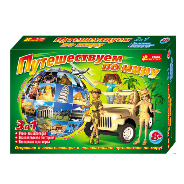 

Настольная игра - Путешествуем по миру ( 222798qw)