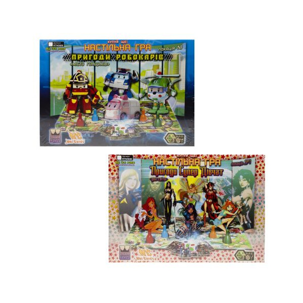 

Настольная игра 2 в 1 ROYAL TOY Робокар Поли/Приключения Супер Девочек (TOY-58638)