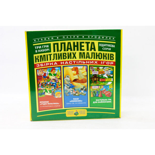 

Настольная игра 3 в 1. Планета находчивых детей (ss0077463qw)