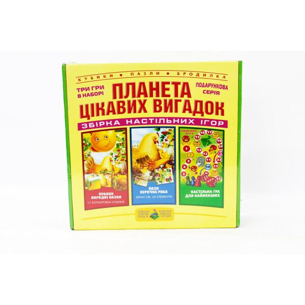 

Настольная игра 3 в 1. Планета цікавих вигадок (ss0077456qw)