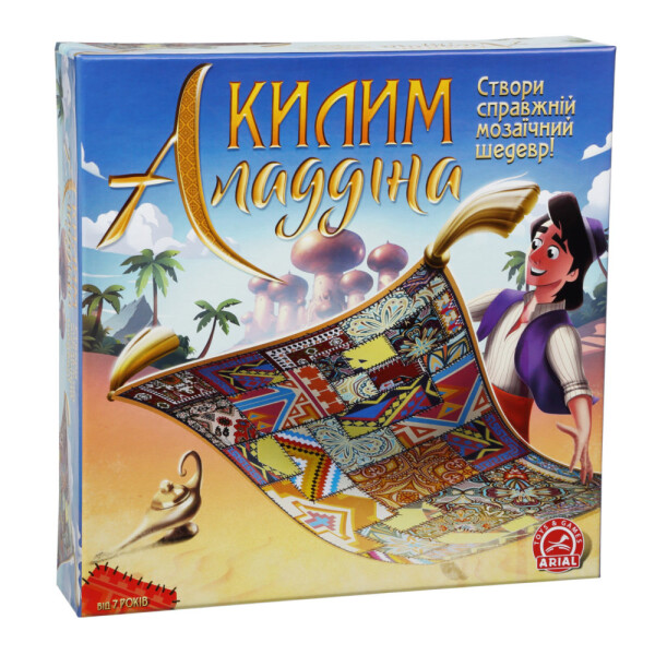 

Настольная игра Arial Килим Аладдіна (911425)