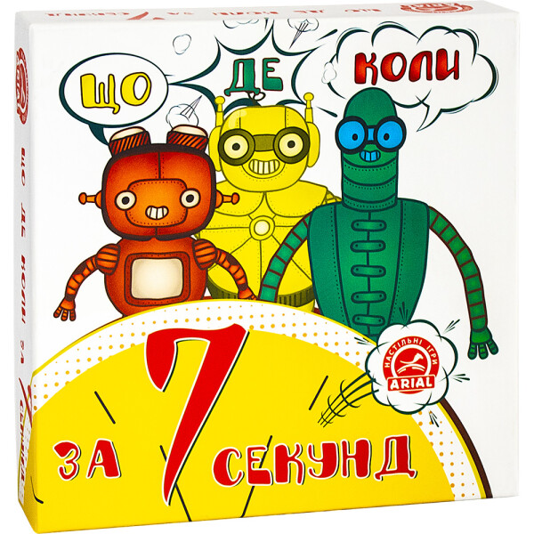 

Настольная игра Arial Що Де Коли за 7 секунд (911395)