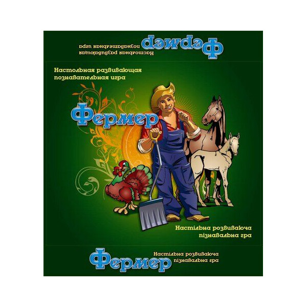 

Настольная игра Artos games Фермер (TOY-18337)