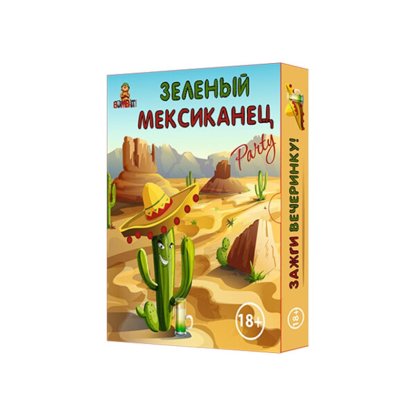

Настольная игра Bombat Зеленый мексиканец (800040)
