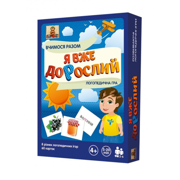 

Настольная игра Bombat Я уже взрослый (800101)