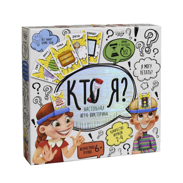 

Настольная игра Danko Toys Кто я (GQO7623DT)