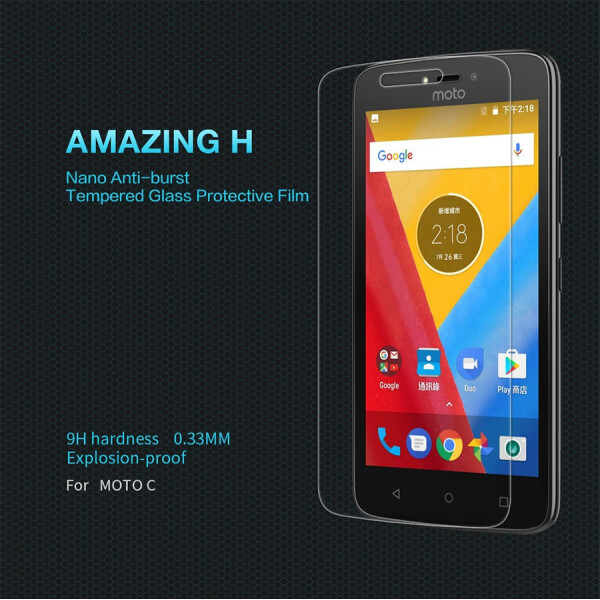 

Защитное стекло Nillkin (H) для Motorola Moto C
