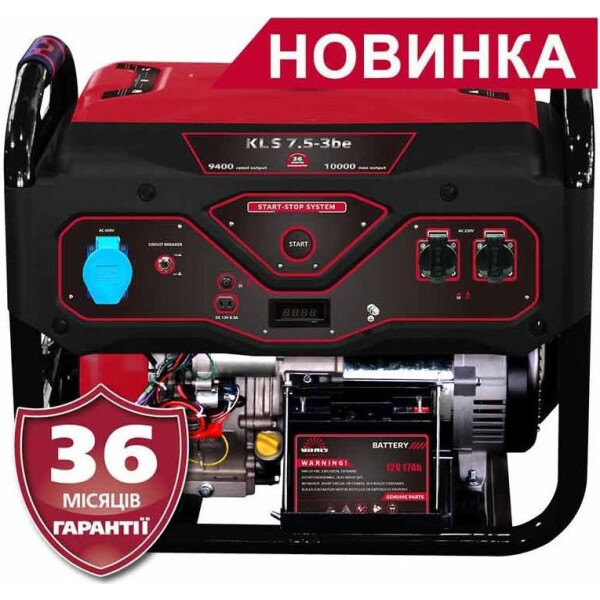 

Бензиновый генератор Vitals KLS 7.5-3be