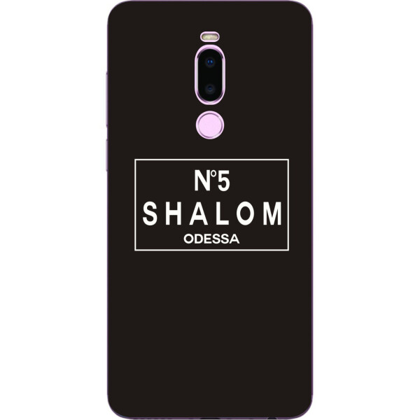 

Антибрендовый силиконовый чехол Amstel для Meizu M8 Shalom №5 Odessa