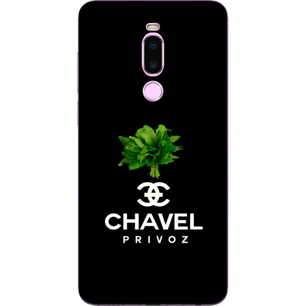 

Антибрендовый силиконовый чехол Amstel для Meizu M8 Chavel Privoz