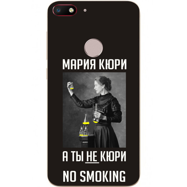 

Антибрендовый силиконовый чехол Amstel для ZTE Nubia V18 с картинкой Мария Кюри