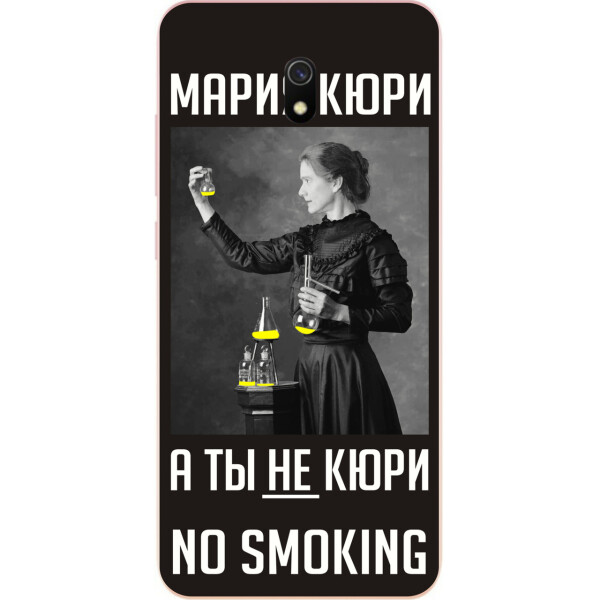 

Антибрендовый силиконовый чехол Amstel для Xiaomi Redmi 8A с картинкой Мария Кюри