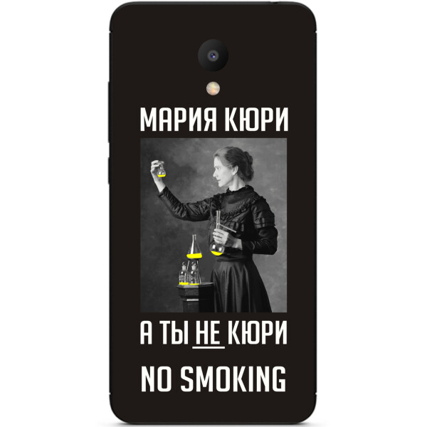

Антибрендовый силиконовый чехол Amstel для Meizu M6 с картинкой Мария Кюри