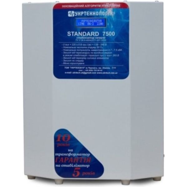 

Стабілізатор напруги Укртехнология НСН - 7500 STANDARD