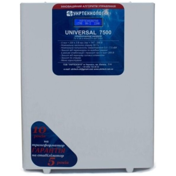

Стабилизатор напряжения Укртехнология НСН-7500 Universal