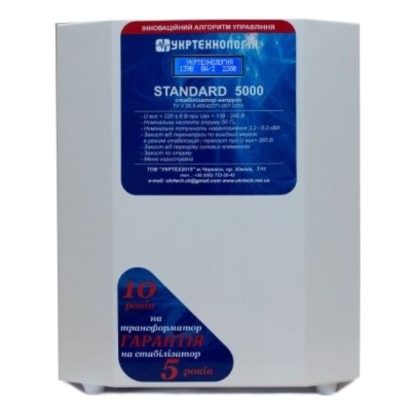 

Стабілізатор напруги Укртехнология НСН - 5000 STANDARD
