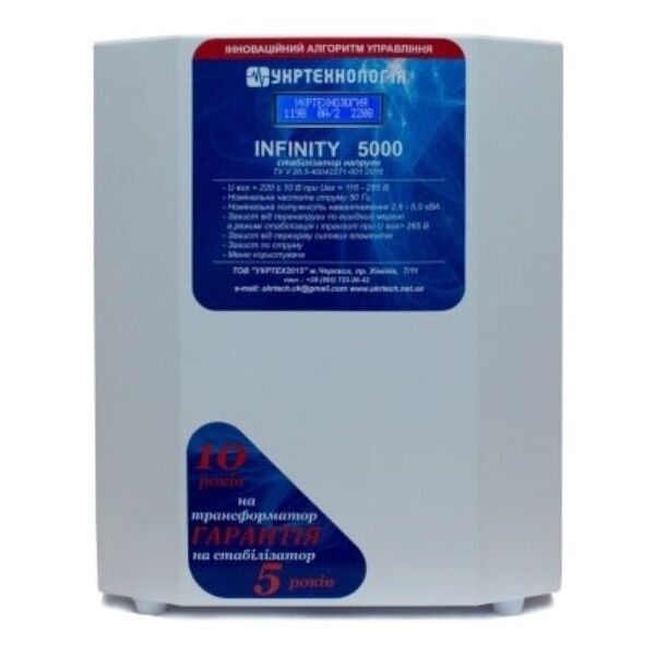 

Стабілізатор напруги Укртехнология НСН - 5000 INFINITY