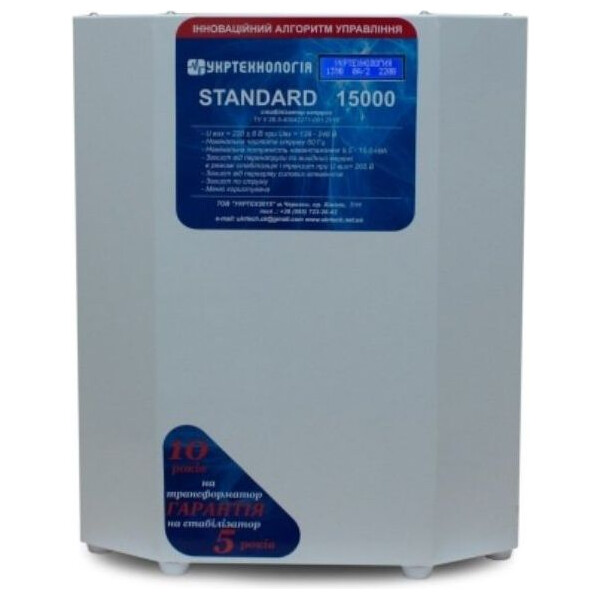 

Стабилизатор напряжения Укртехнология НСН-15000 Standard