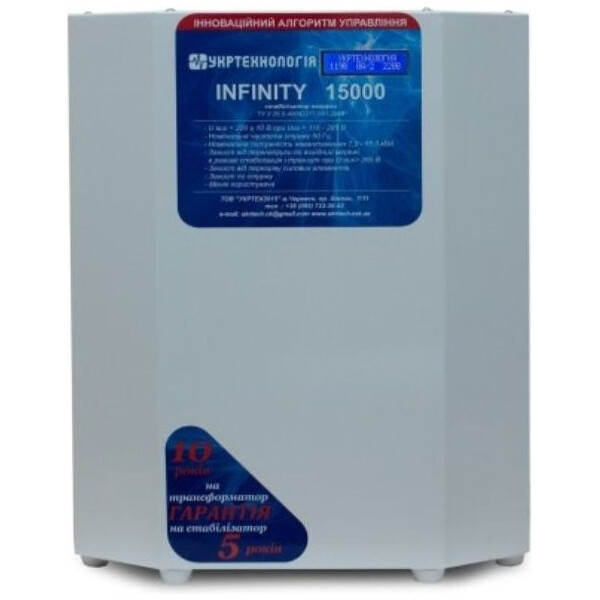 

Стабилизатор напряжения Укртехнология НСН-15000 INFINITY