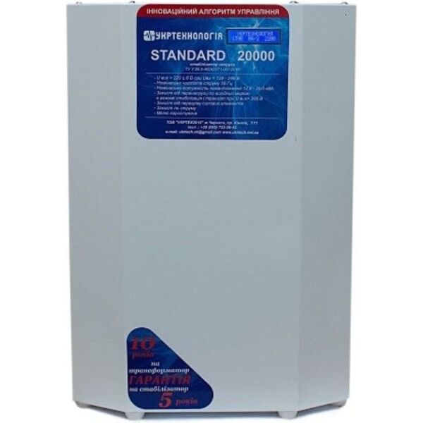 

Стабілізатор напруги Укртехнология НСН - 20000 STANDARD