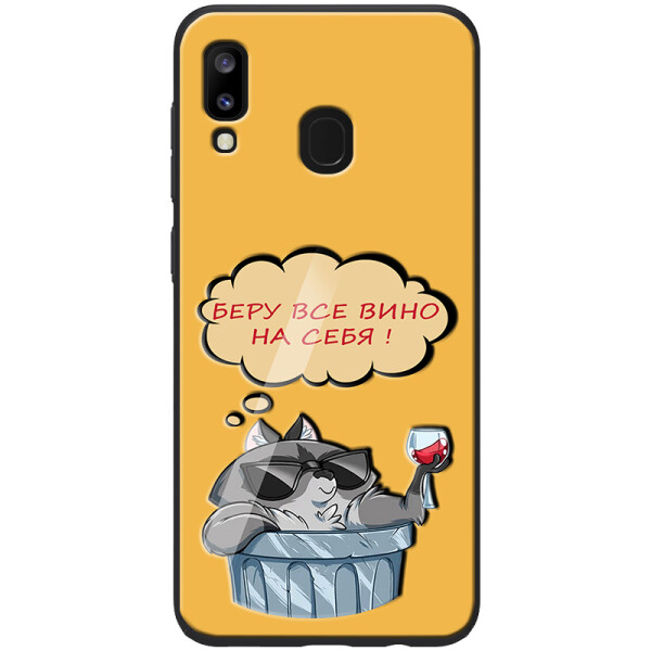 

TPU+Glass чехол ForFun для Samsung Galaxy A20 / A30 Вино / Желтый