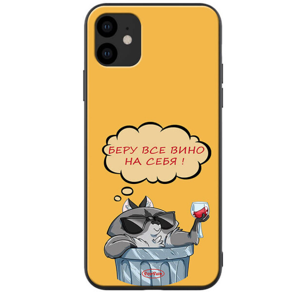 

TPU+PC чехол ForFun для Apple iPhone 11 (6.1") Вино / Желтый