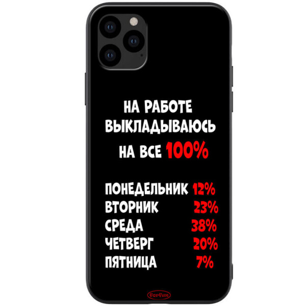 

TPU+PC чехол ForFun для Apple iPhone 11 Pro Max (6.5") На работе / Черный