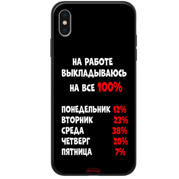 

TPU+PC чехол ForFun для Apple iPhone X / XS (5.8") На работе / Черный