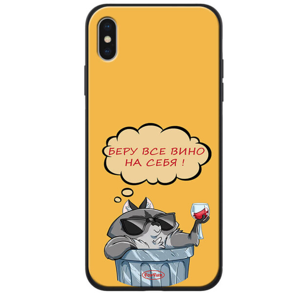 

TPU+PC чехол ForFun для Apple iPhone XS Max (6.5") Вино / Желтый