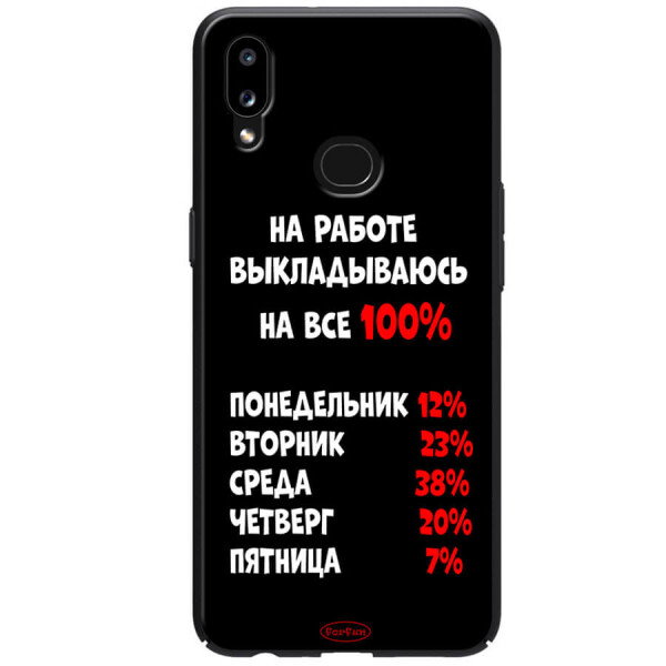 

TPU+PC чехол ForFun для Samsung Galaxy A10s На работе / Черный