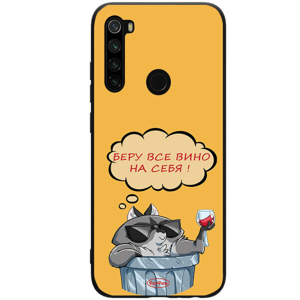 

TPU+PC чехол ForFun для Xiaomi Redmi Note 8 Вино / Желтый