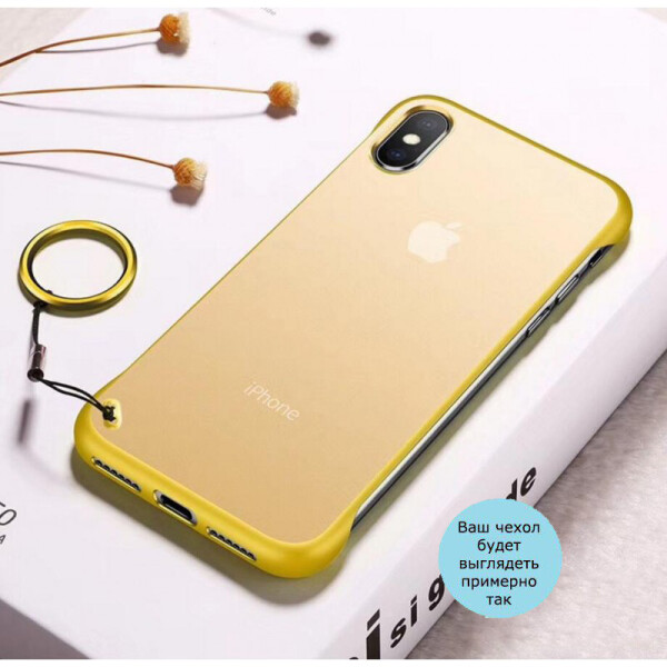 

TPU+PC чехол LikGus Edge (+ кольцо) для Apple iPhone 7 / 8 (4.7") Желтый