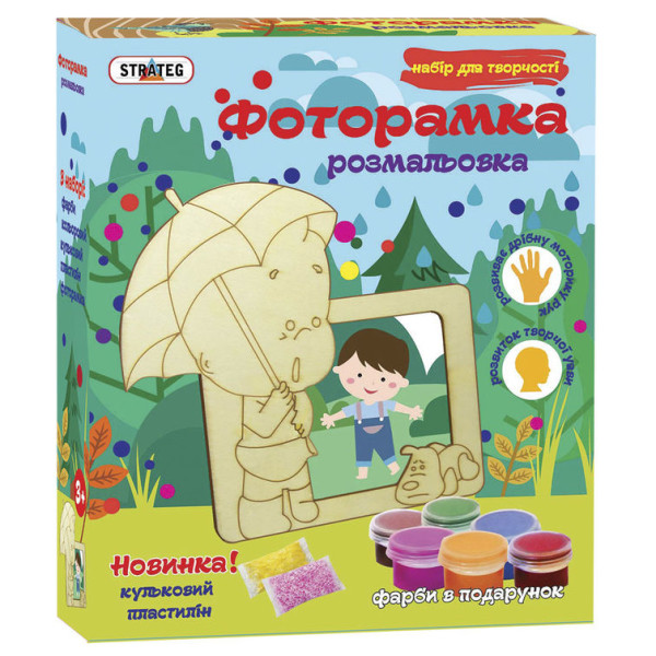 

Рамка-раскраска Strateg Малыш (8010)
