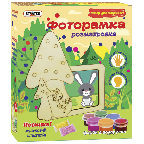 

Рамка-раскраска Strateg Грибочек (8007)