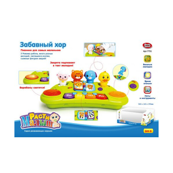 

Музыкальная игрушка Toysi Забавный хор Разноцветный (TOY-56066)