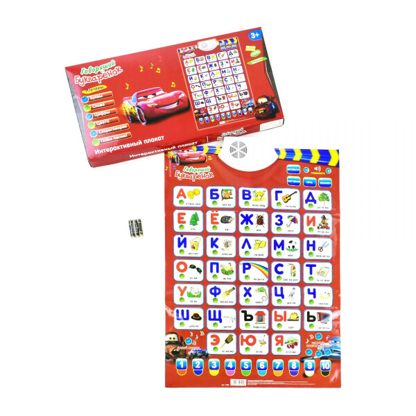 

Плакат интерактивный Play Smart Говорящий Букваренок Красный (10922)