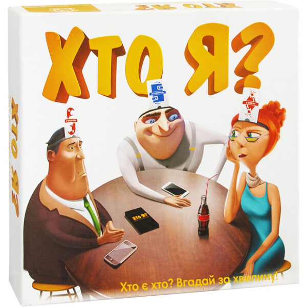 

Настольная игра Arial Хто я (910411)