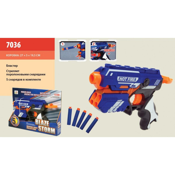 

Бластер игрушечный ZECONG TOYS (7036)